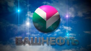 Добыча и переработка нефти на примере одного из предприятий ТЭК