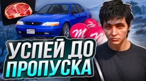 УСПЕЙ СДЕЛАТЬ ЭТО ДО НАЧАЛА ЗИМНЕГО ПРОПУСКА! - ЗИМНИЙ ПРОПУСК МАДЖЕСТИК РП 2025-2026