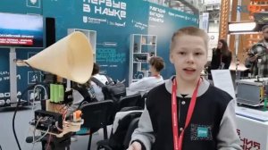 Ученик 7 класса представил прибор для обнаружения БПЛА на Конгрессе молодых ученых в "Сириусе"