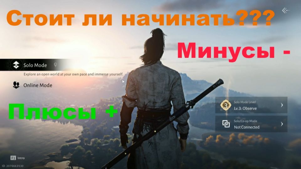 Стоит ли играть в Where Winds Meet (WWM) Плюсы и минусы за 30ч игры смотреть онлайн