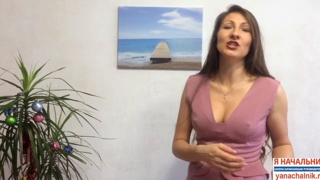 Как руководителю вести себя на корпоративе?