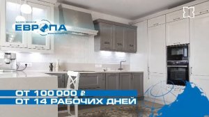 Смотри Хабаровск 26.11: снос ветхого жилья, самый большой каток, «Бардак» в театре