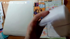 Распаковка бумажных сюрпризов 🐈