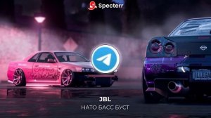 Бас колонок басы песня