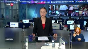 Дни траура в Неклиновском районе и Таганроге