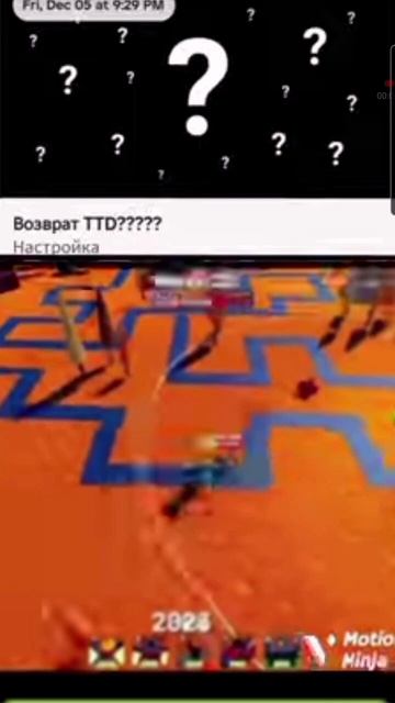 back legend? смотреть онлайн