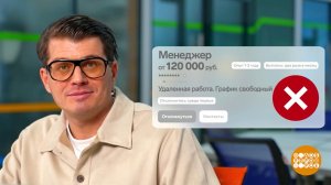 "Удаленка" от мошенников. Доброе утро. Фрагмент выпуска от 26.11.2025