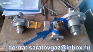 Дроссель для регуляторов давления газа РДГ-25Н, РДГ-50Н, РДГ-80Н, РДГ-150Н .