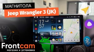 Магнитола Teyes CC4 Pro 2K для Jeep Wrangler 3 (JK) на ANDROID