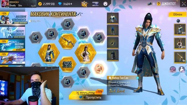 Самая НЕВЕЗУЧАЯ КОЛЛАБОРАЦИЯ в Free Fire