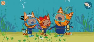 Три Кота Морские приключения