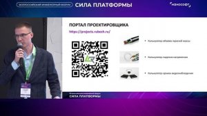 Базы данных группы компаний РУБЕЖ для решения nanoCAD BIM ОПС