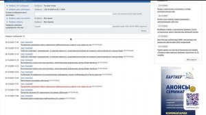 Лукойл отменил Дивиденды?!