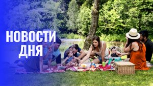 Быстрые новости 25 11 25