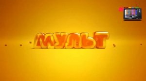 История заставок - Телеканал "Мульт" #история #заставка #мульт