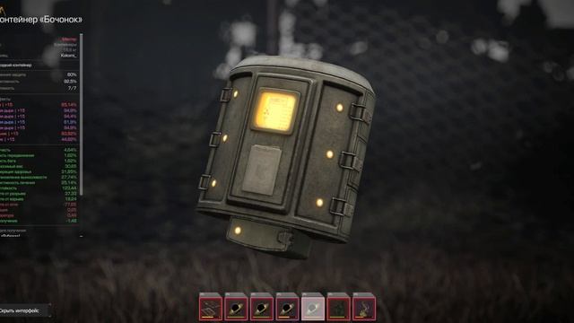 Stalcraft: X - Сборка из новых артефактов: Пулестойкость 123 %