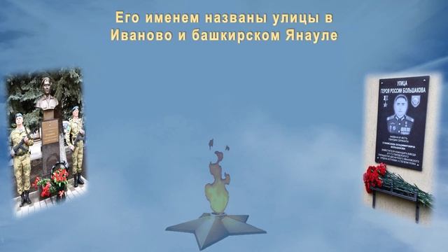 Виртуальная выставка "Набережные Челны - территория героев"