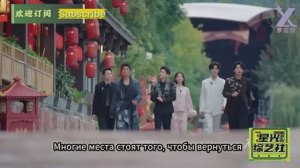 RUSSUB 261125 "Хроники Цзянху" 6 выпуск