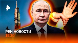 Путин в Киргизии: итоги визита / Лечили от игр, довели до комы / Тайны Байконура / ГЛАВНОЕ ЗА ДЕНЬ
