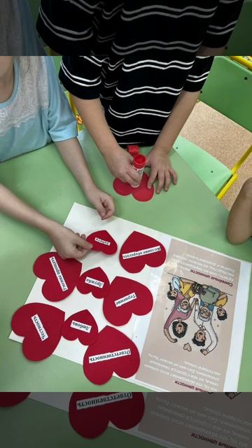 Семейные ценности смотреть онлайн