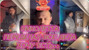 САМВЕЛ АДАМЯН, ГРАНДЕНИКО, ПЕРЕДЕЛАЛ ВСЕ ДЕЛА, ХОЧУ ЕСТЬ..