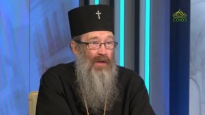 Православный взгляд. Беседа с митрополитом Томским и Асиновским Ростиславом