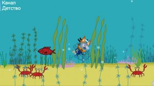 ТРИ КОТА | Игра Для Детей | Игра Мультфильм