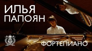 Илья Папоян на сцене Концертного зала Мариинского театра