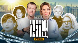 У Батрудинова отберут недвижимость, Быков* назвался гордостью России, Раппопорт пришла в суд