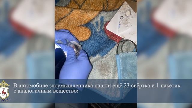 Задержание рецидивиста-наркосбытчика в Нижнем Новгороде: изъята крупная партия N-метилэфедрона смотреть онлайн