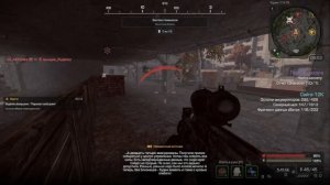 Призрак в сети Перехватить три сообщения зивкаса в кузне-11 STALCRAFT X|ЗА ЗАРЮ