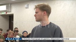 Лихач, вытолкнувший на встречку автомобиль и погубивший многодетных родителей, выслушал приговор