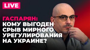Путин встретился с Жапаровым и Лукашенко, Киев подставил США, европейцы бегут в Россию