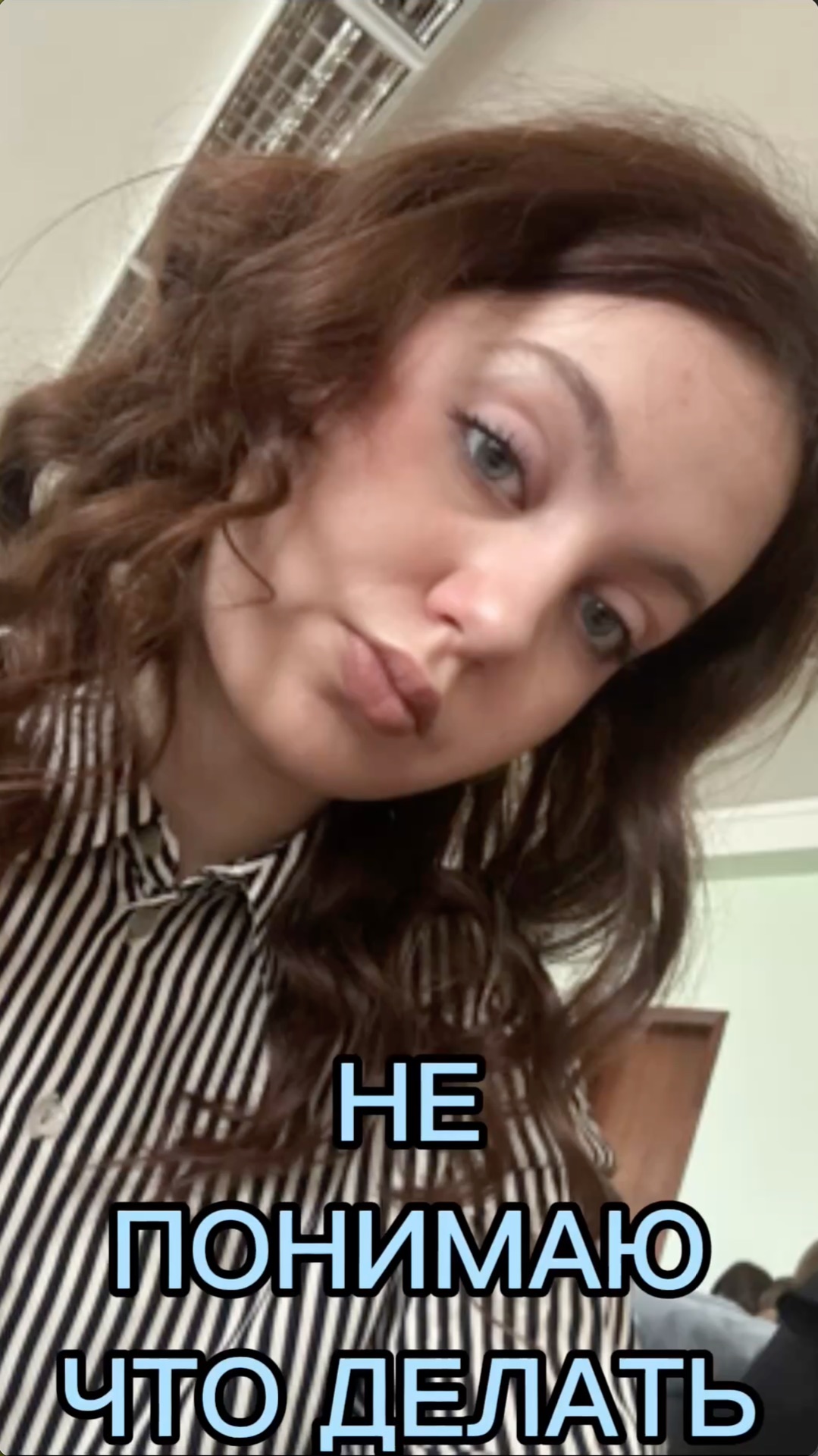 НЕ ПОНИМАЮ ЧТО ДЕЛАТЬ