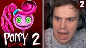 ГЛЕБ ИГРАЕТ в Poppy Playtime #2 | Sasavot