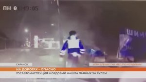 Госавтоинспекция Мордовии нашла пьяных за рулём