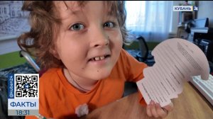 «Доброелка»: 8-летний Дима попросил у Деда Мороза билет на матч ФК «Краснодар»