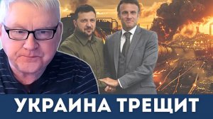 Франция Хочет Войти в Киев? Жёсткий Ответ Лаврова | Андрей Мартьянов