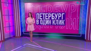 Петербург в один клик. Шлиссик-спортсмен, снеговик в четыре лапы и лисички из-под снега