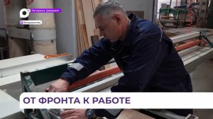 Ветеран СВО осваивает новую профессию на владивостокском «Дальзаводе»