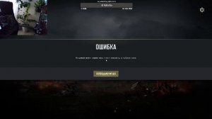 PUBG BATTLEGROUNDS ИЛИ War Thunder