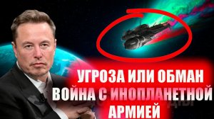 ООН активировала планетарную защиту: мир встревожен приближением к Земле объекта 3I/ATLAS