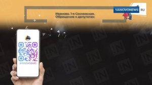 НАРОДНЫЕ НОВОСТИ: Остановка по требованию. Обращение к властям. Сбой системы