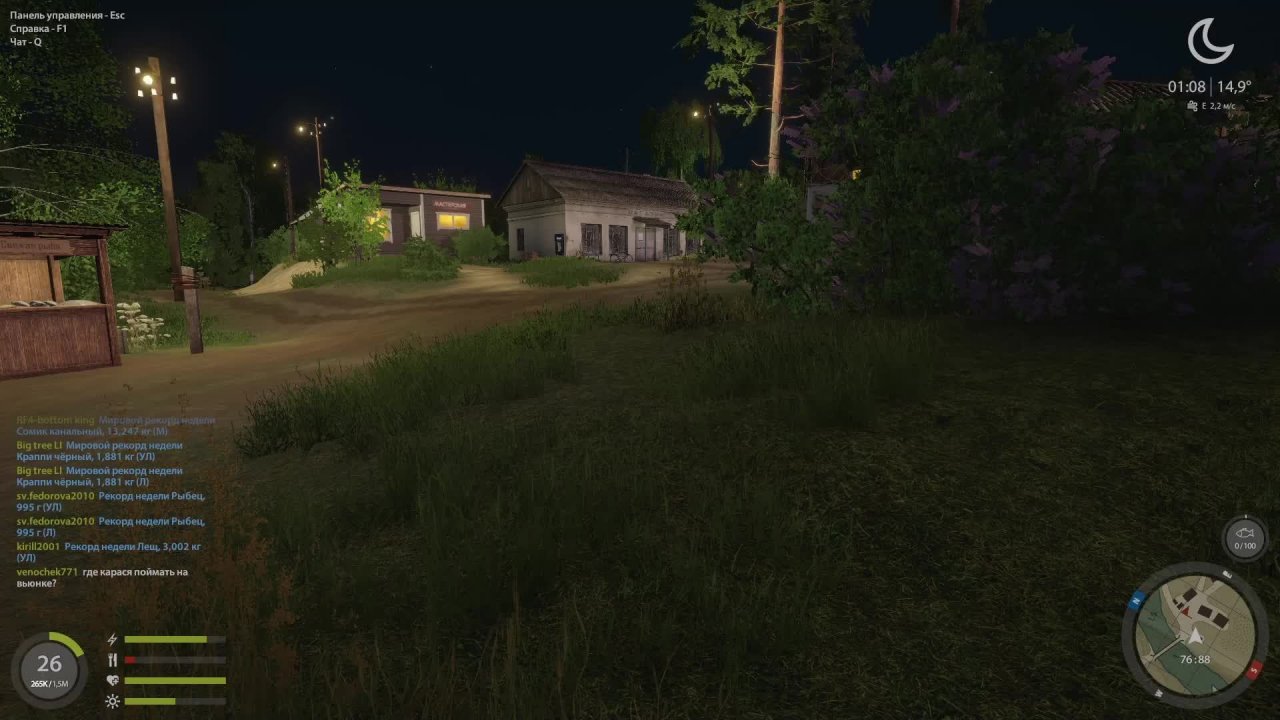 РУССКАЯ РЫБАЛКА 4. РЫБАЛКА ДЛЯ ДУШИ !!! #9.СХОДИЛ НА НОСАРЯ