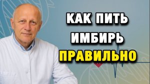 Здоровые Советы | Один корень, пять эффектов рецепт молодости для зрелого организма