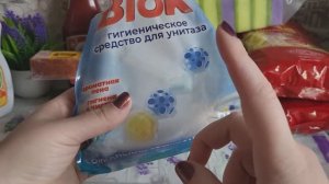 Покупки в ДоброЦене // Ноябрь 2025