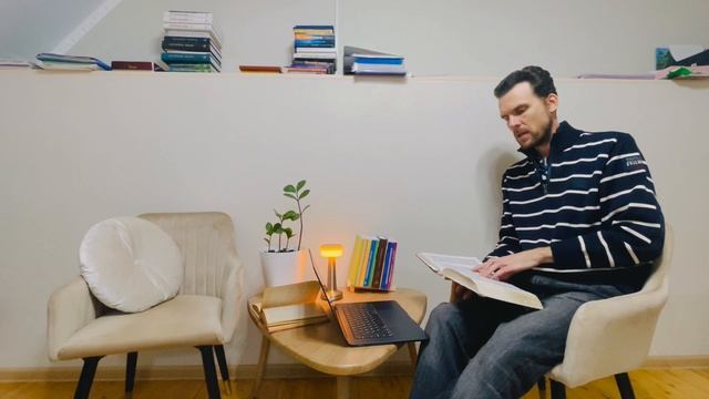 Читаем Библию Вместе Иоанна 16 гл