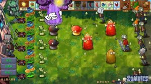 Растения против Зомби Fusion PVZ