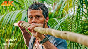 🔥 "На помощь!" (2025): Смотреть Первый Официальный Трейлер – Дата Выхода, Сюжет!