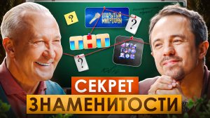 Как раскрутить личный бренд и стать звездой? | Инсайты шоу-бизнеса от продюсера Константина Обухова